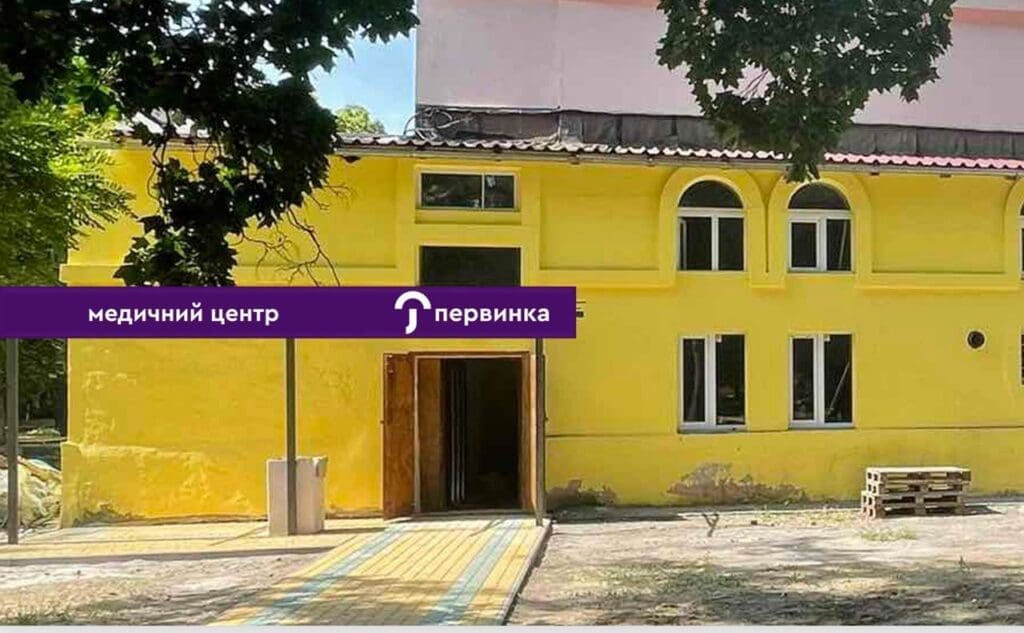 Медичний центр "Первинка" у Кропивницькому,  Ковалівка, парк "Ковалівський"